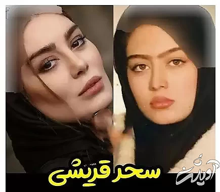 خانم بازیگرانی که روز به روز جذاب تر می شوند + تصاویر قبل و بعد از 9 خانم بازیگر !